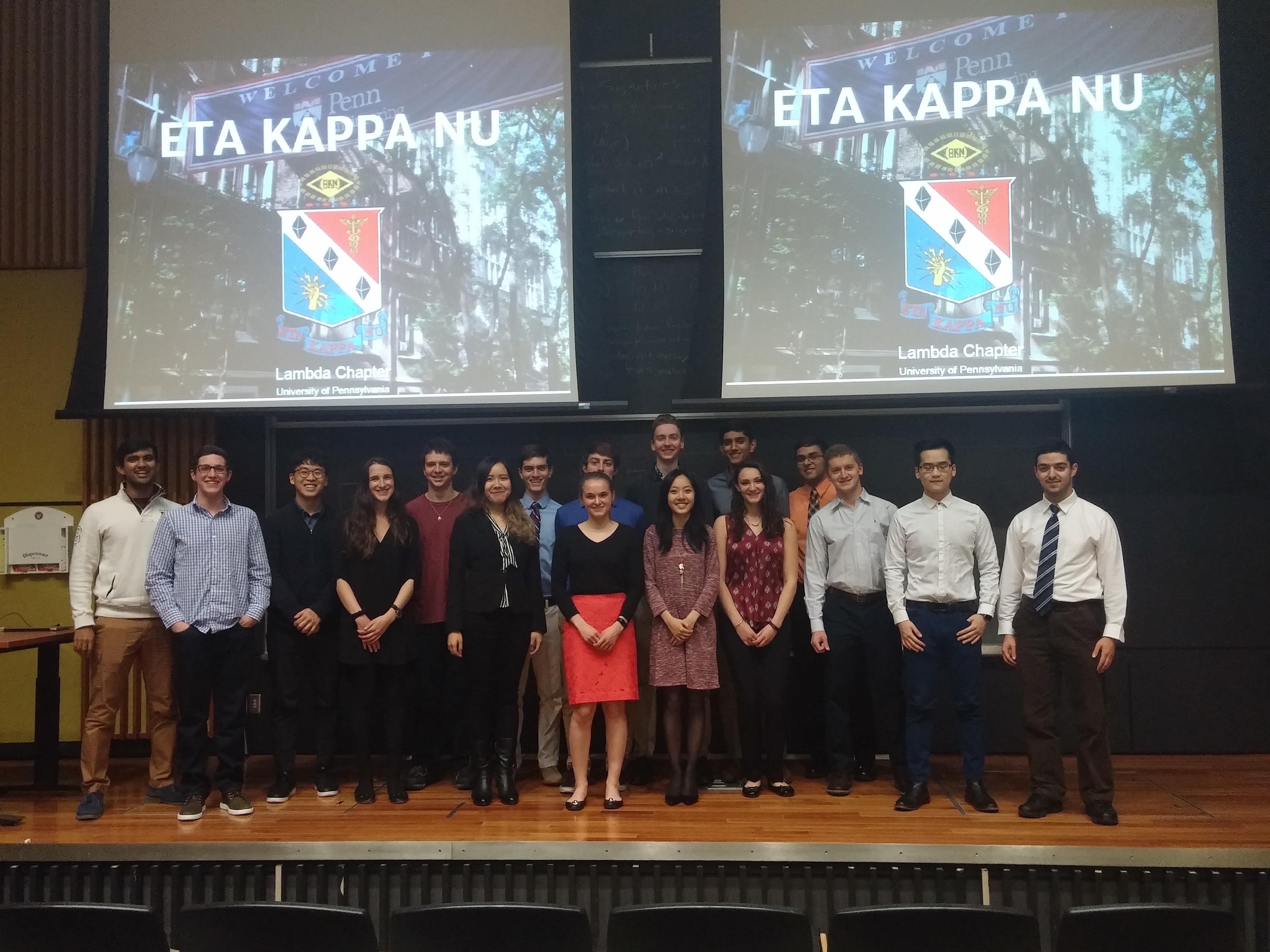 The 2017 Induction Ceremony of the Eta Kappa Nu Lambda Chapter.